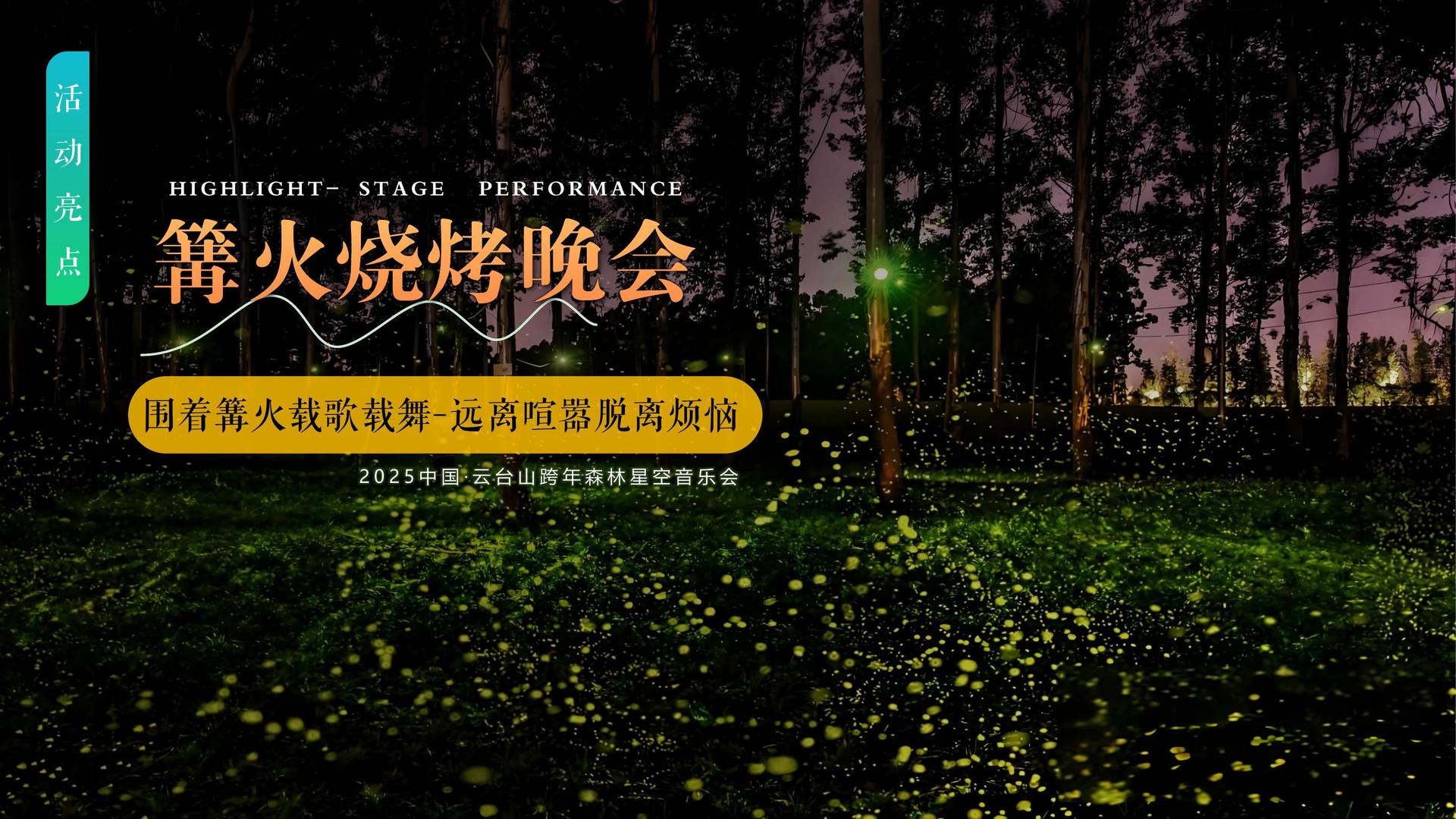 影像展《看不见的日常》