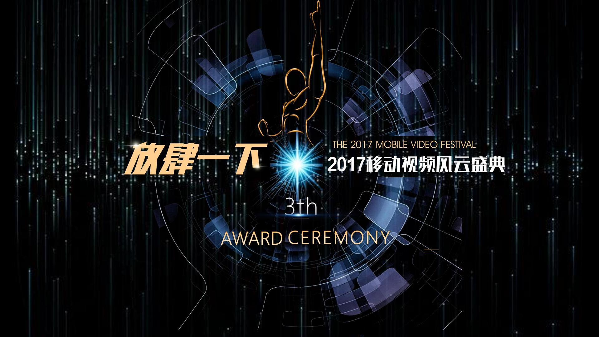 舞蹈影像《暂停键》