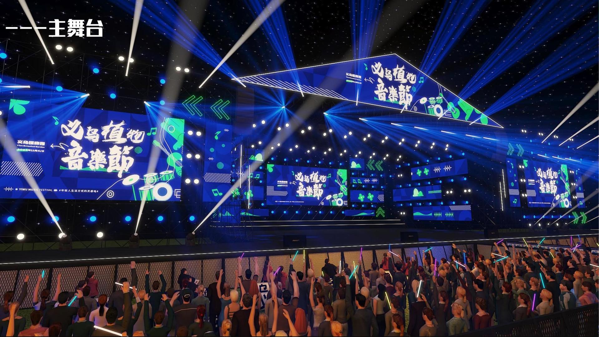 影像项目《虚拟现实》