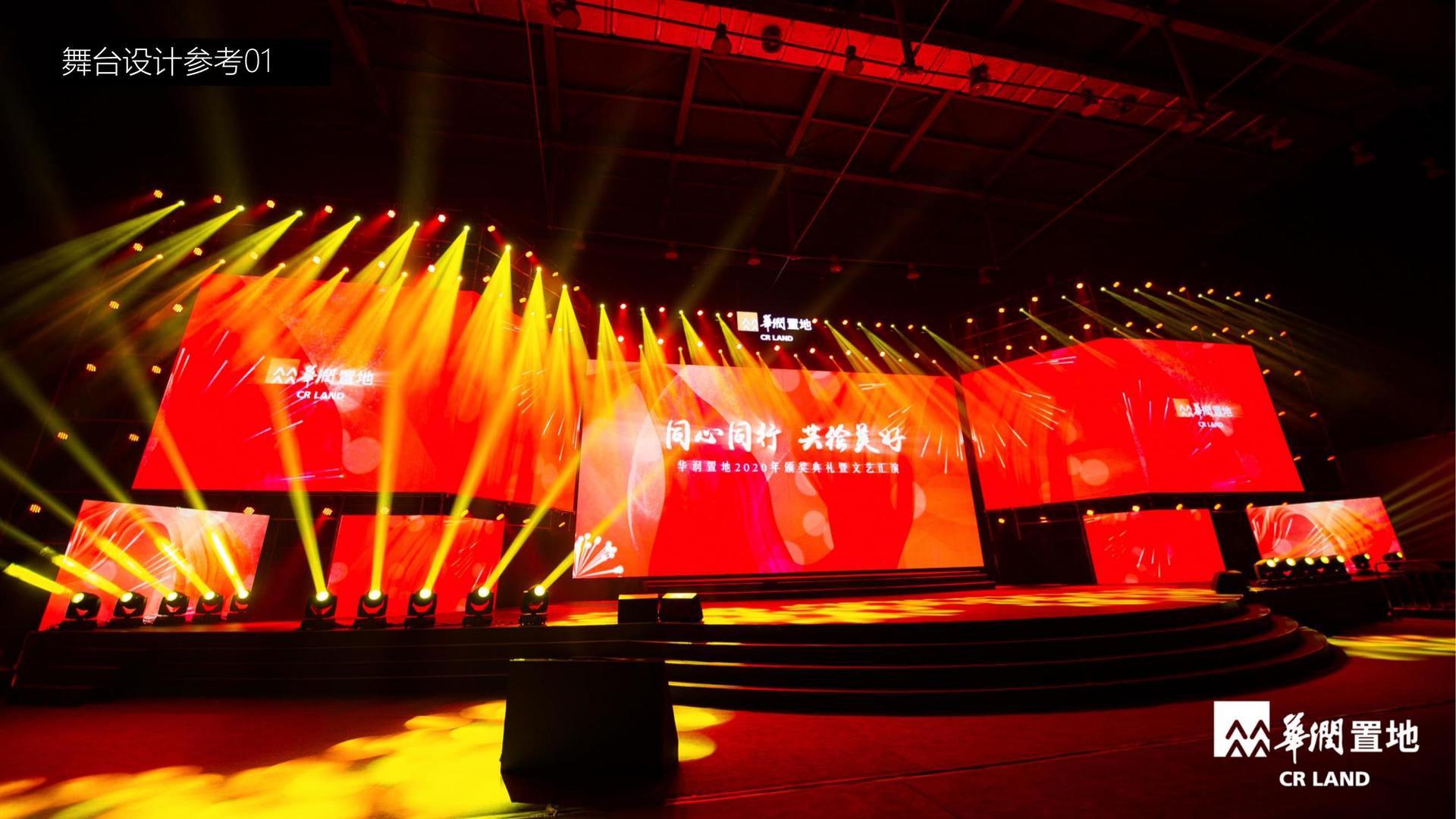 影像项目《夜行者》